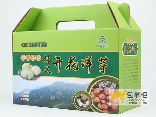開花洋芋名揚八方，東川寶貝譽滿天下！林義開花洋芋手提盒定做